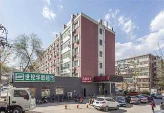 溫州網站建設培訓班什么是交互式網站開發(fā)